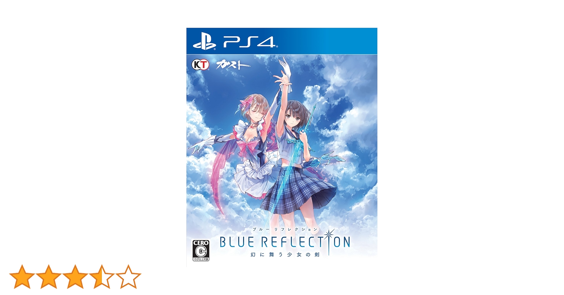 ▼▼ガスト PS4 BLUE REFLECTION ブルーリフレクション 幻に舞う少女の剣 プレミアムボックス BLUE REFLECTION 幻に舞う少女の剣